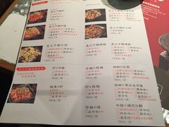 菜单-炭舍干锅·烤鱼(扬名广场店)