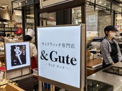 -阪急百货店(梅田总店)