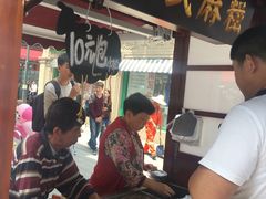 -叶氏麻糍(鼓浪屿店)