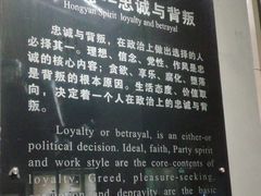 -红岩魂陈列馆