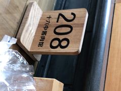 -十六中酱肉·烧烤·京菜小馆(五方桥旗舰店)