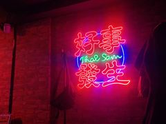-机械师超级密室(小寨华旗店)