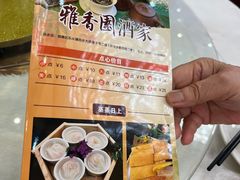 -雅香园·30年老字号顺德酒家(乐从岳步店)