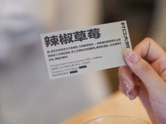 -村口大树(长乐路店)