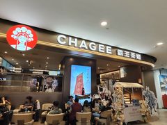 -霸王茶姬(上海恒基名人店)