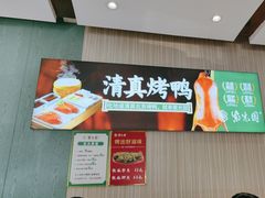 -紫光园(创始店)