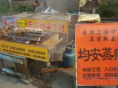 -水乡人家私房菜(逢简店)