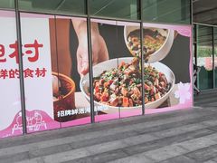 -桂香村(护国寺店)