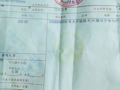 -上海市黄浦区牙病防治所(江西中路门诊部)