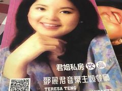 -邓丽君音乐主题餐厅