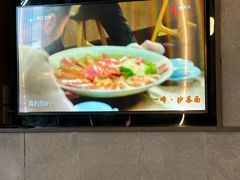 -一峰沙茶面(海峡国际店)
