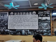 -陈记汤饭(水巷口店)