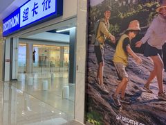 -迪卡侬(瓯海店)