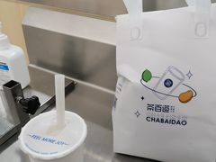-茶百道(荣科路店)