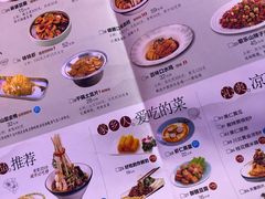 菜单-川人百味(海悦天地店)