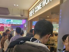 -卡旺卡(黄山银街店)