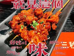 -蛙三泡椒牛蛙(万象城店)