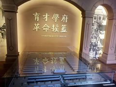 -山西国民师范旧址革命活动纪念馆