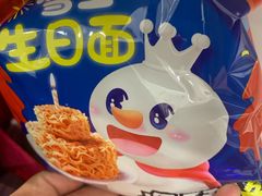 -蜜雪冰城(鹿山广场店)