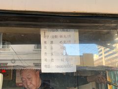 -老北京赵记酱肘子