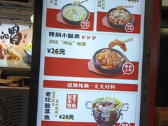 -大鼓米线(杭州国大城市广场店)