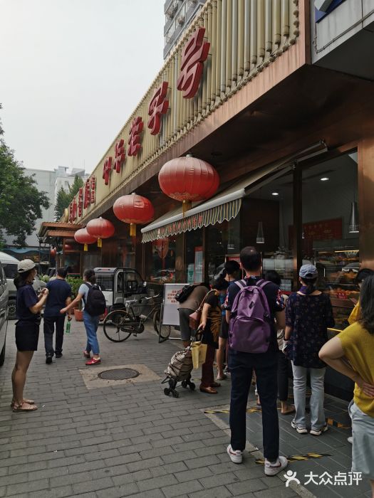 马凯餐厅(长椿街店)门面图片