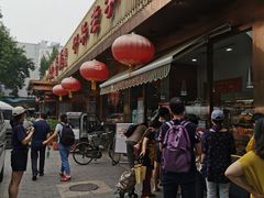 门面-马凯餐厅(长椿街店)
