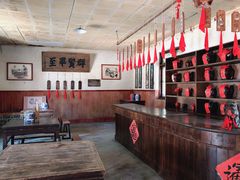 -清风小镇闯关东影视基地