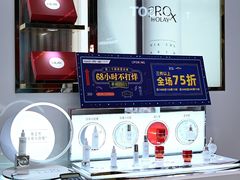 -茂业百货(东门店)
