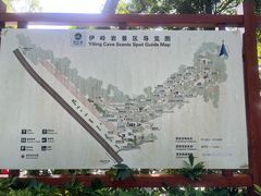 -伊岭岩风景区