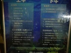 -常州海昌海洋探索馆