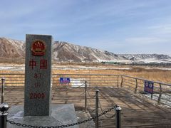 -图们口岸