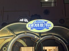 -三亚红色娘子军演艺公园景区