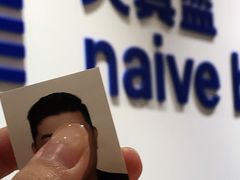 -天真蓝照相馆(杭州滨江宝龙店)