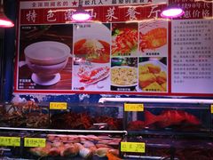 水产区-四海之家(蛇口店)