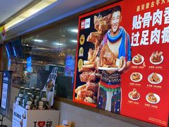 -西贝(上海我格广场店)