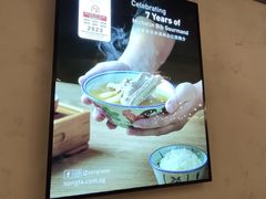 -松發肉骨茶(先得坊店)