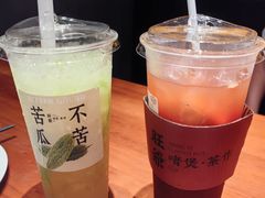 -旺爷砂锅·茶作(国贸店)