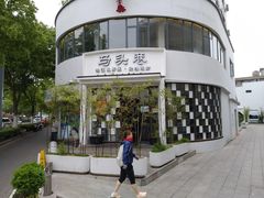-马头巷·食景园(苏州总店)