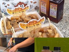 -老day牛杂(官也街总店)