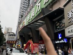 -华润万家(荔湾店)