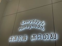 -满记甜品(苏州中心店)