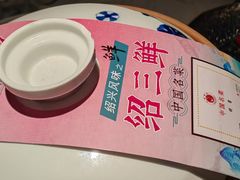 -寻宝记绍兴菜(状元店)