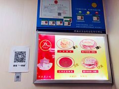 -薛昌利大米面皮(南关正街店)