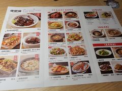 -佬肥猫(南翔印象城MEGA店)
