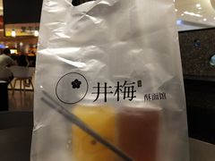 -贡梅老面馆·蟹粉面·无锡特色小吃(南长街主推店)