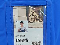 -迪卡侬(西三旗店)