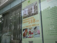 -维也纳酒店(深圳大学城店)
