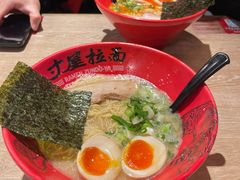 -寸屋拉面(凯德晶萃店)