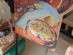 -芸山季·云南山珍菌火锅(南翔印象城MEGA店)